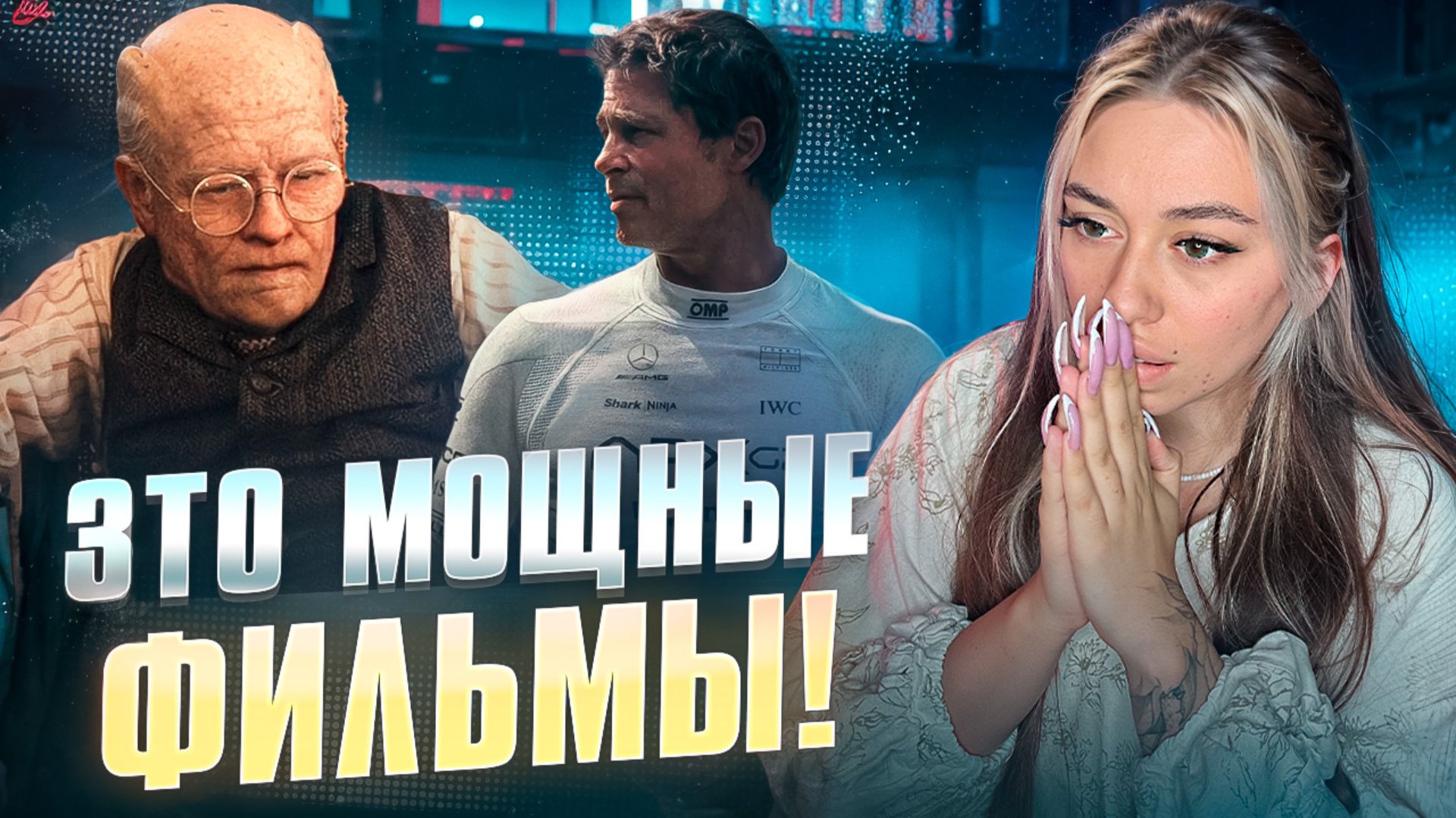 Фильмы с глубоким смыслом 😱 смотреть онлайн