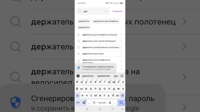 Семён и Буся