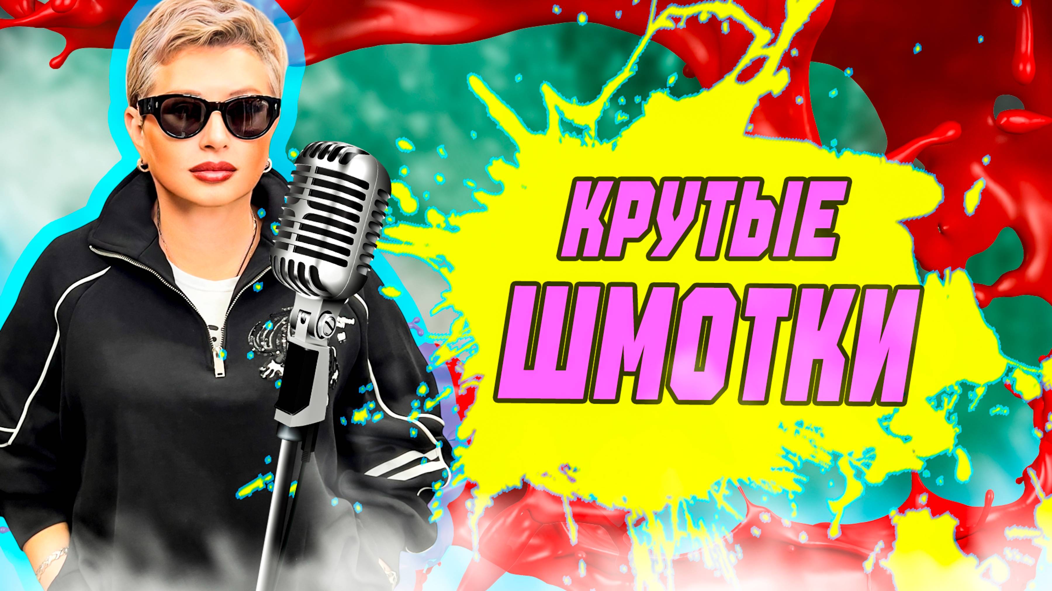 Что носить этой осенью? У Люси Даймонд есть ответ! Plus size хиты! смотреть онлайн