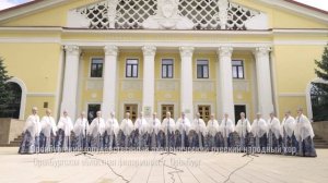 «Оренбургский пуховый платок» #МузыкаВместе поет Оренбургская область