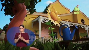 Тайны Медовой долины. 42. Сюрприз (РЖЯ)