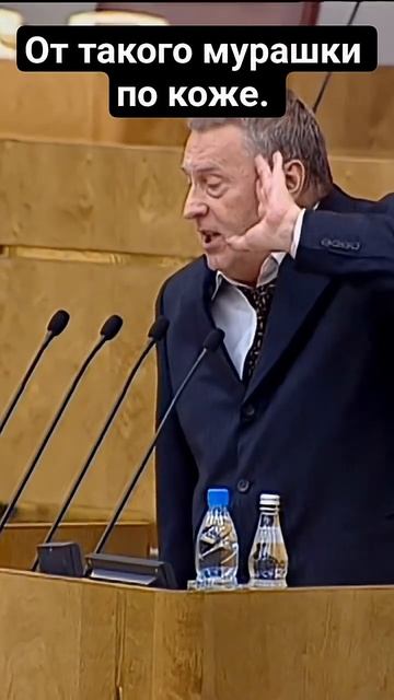 Жириновский Почему воюют США  #война #жириновский #россия  #shortvideo