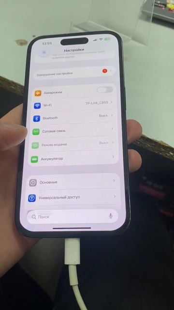 08-08-2025 смотреть онлайн