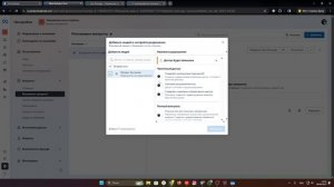 Facebook. Как дойти до Бизнес-портфолио и как правильно подключать подрядчиков.