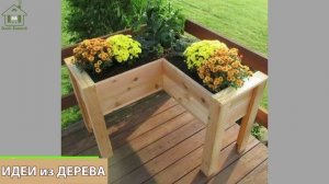 Идеи поделок из дерева своими руками для дома и дачи фото для вдохновения (259)