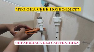 Установка смесителя. Установка Американки на полипропиленовые трубы