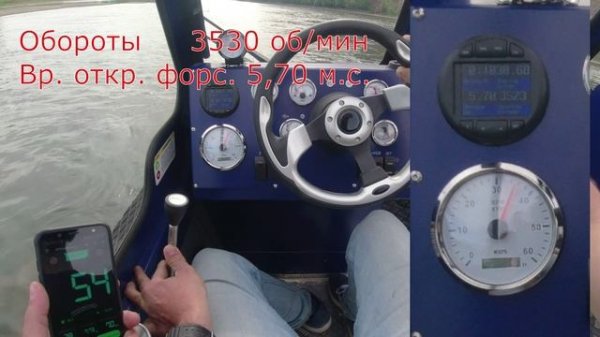 Изменяемое поджатие в водомёте