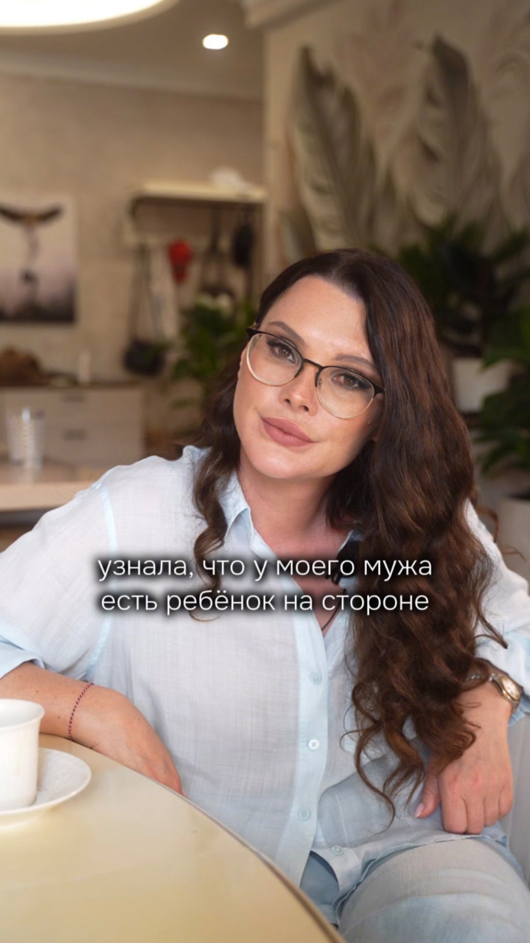 Муж заделал ребенка на стороне, как теперь жить с этим??? смотреть онлайн