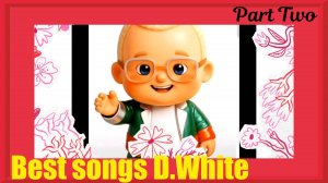 Лучшие песни D.White (Часть вторая). NEW Italo Disco, Euro Disco, Euro Dance, Музыка в стиле 80-90х