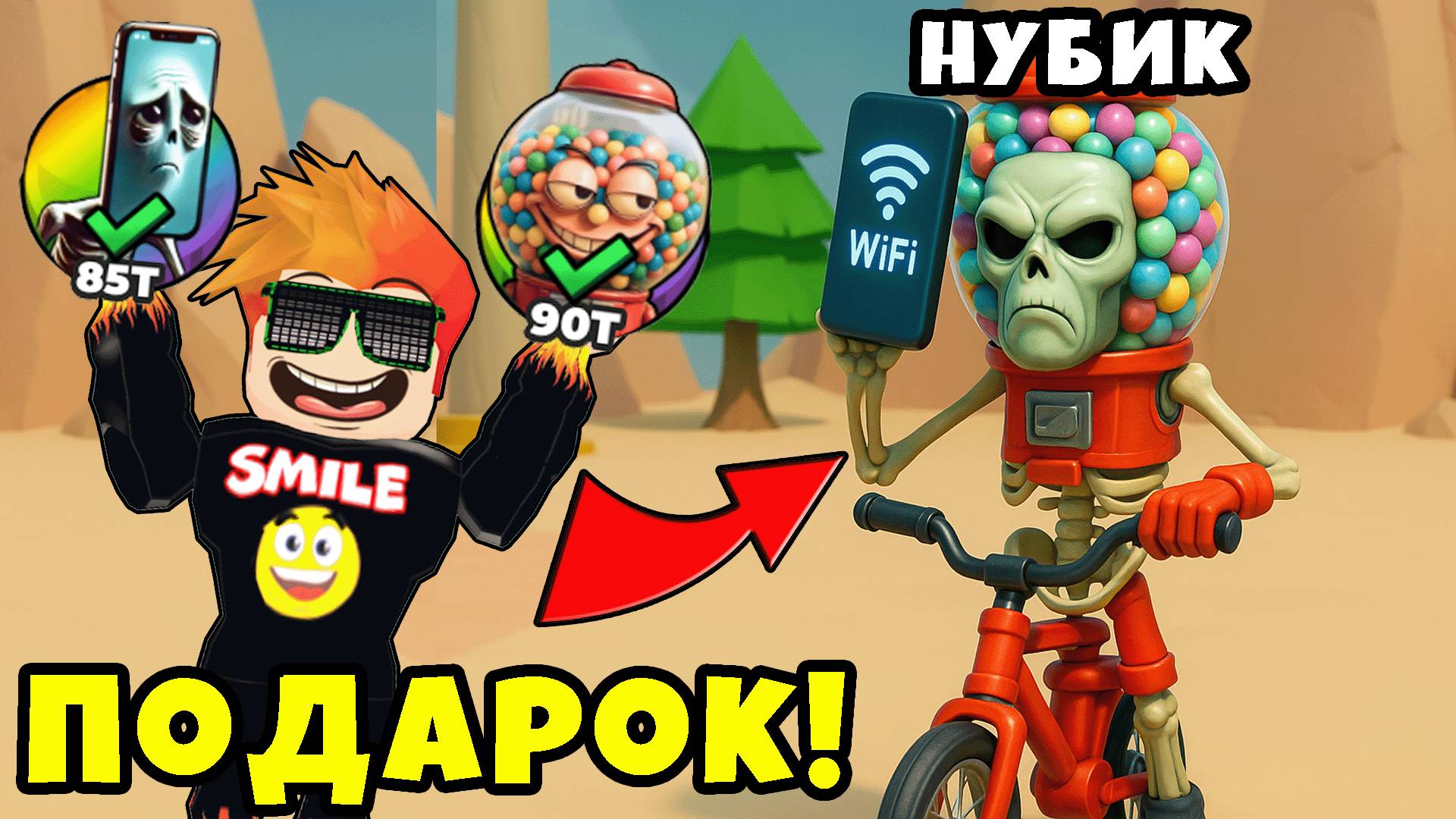 Прокачка Нубика в Брейнрот Эволюшн Роблокс смотреть онлайн