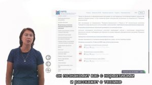 Консультация для абитуриентов «Пожарная безопасность» и «Защита в чрезвычайных ситуациях»
