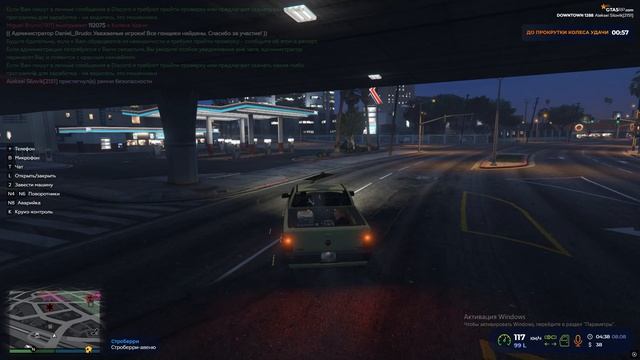 LSPD [2071] КАФАЮТ НИ ЗА ЧТО