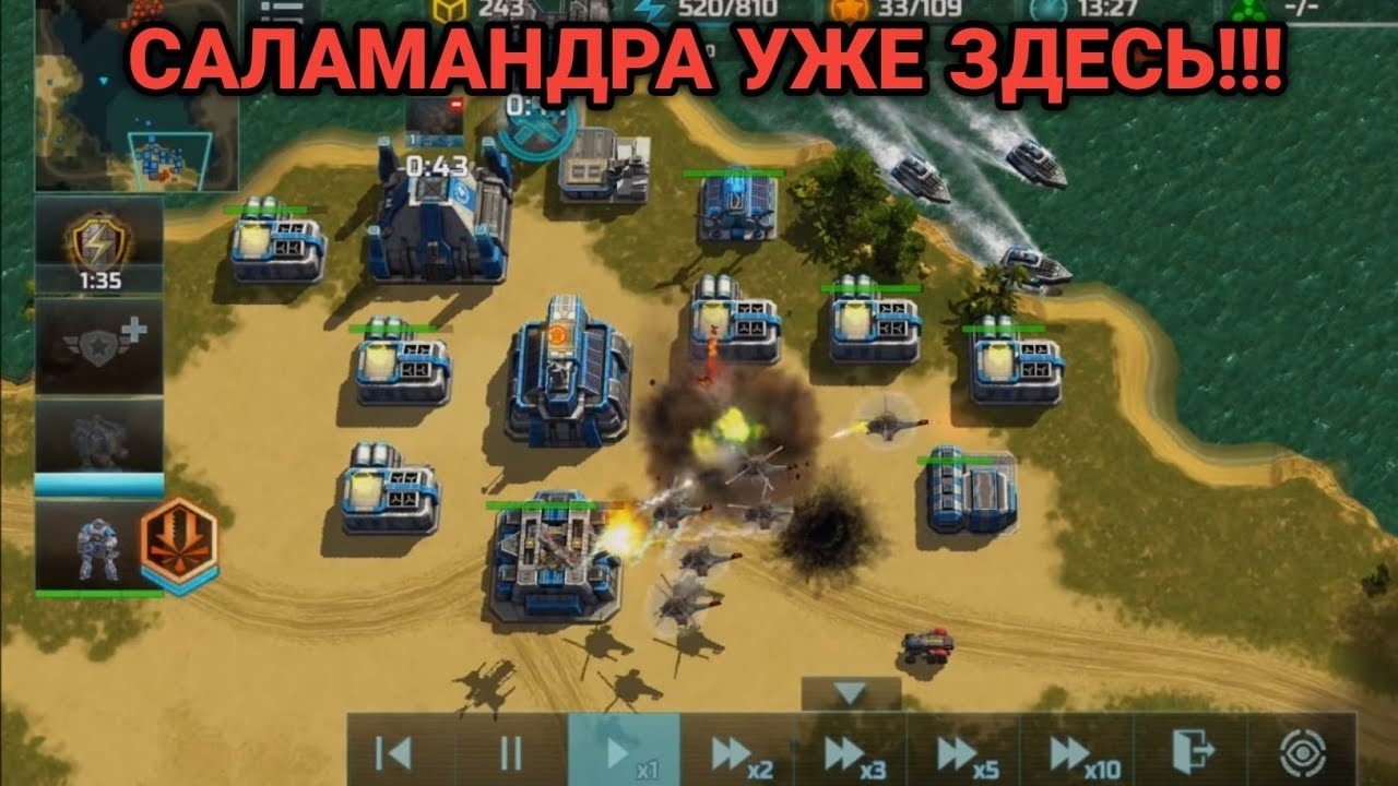 Разбор ошибок! Саламандра в турнире "В поисках Наутилуса" Art of War 3 смотреть онлайн