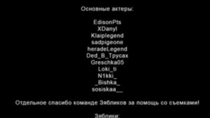 песня эдисона "Конец скулбоя"