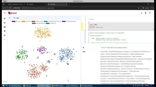 Свой MCP-сервер для метаданных 1С смотреть онлайн