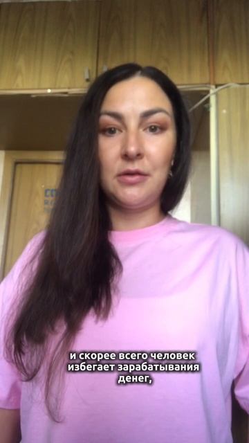 КАК УСТАНОВКИ УПРАВЛЯЮТ ТВОЕЙ ЖИЗНЬЮ?