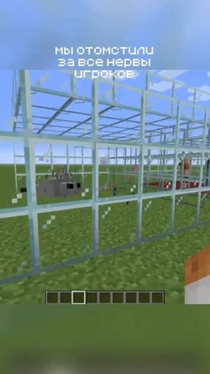 игроки отомстили мобам