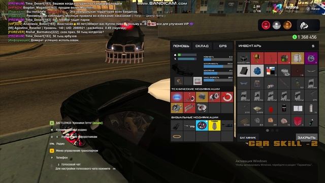 bandicam 2025-08-08 11-09-50-223 смотреть онлайн