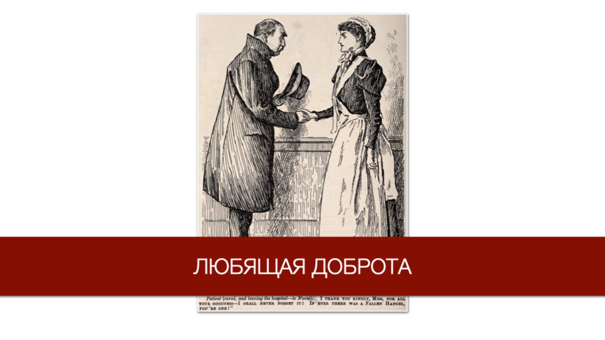 Тибетский буддизм 10: Любящая доброта смотреть онлайн