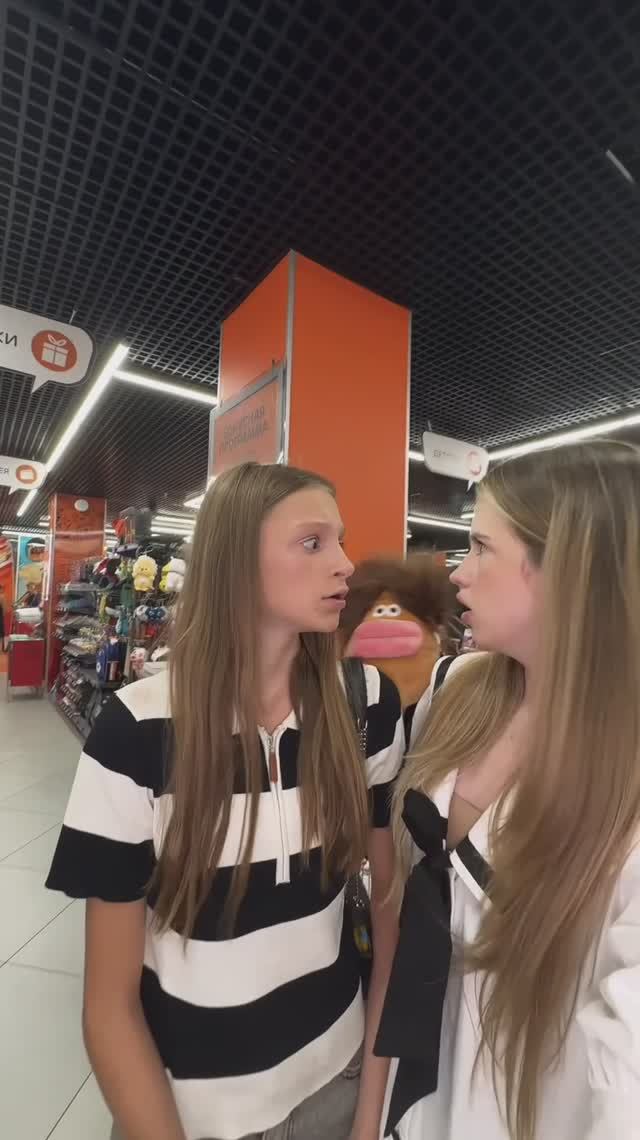 Жуткий монстр смотреть онлайн