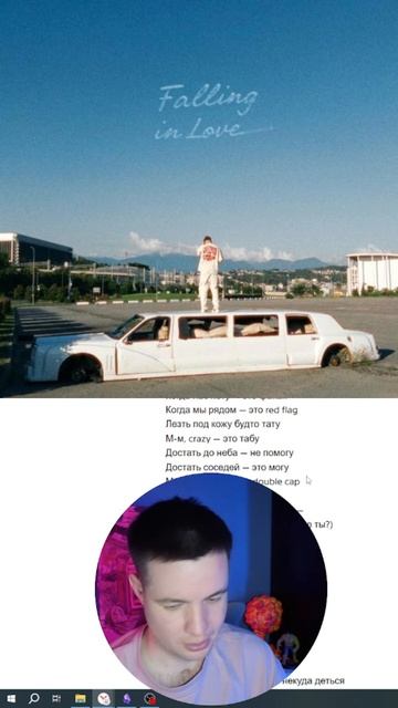 РЕАКЦИЯ НА ТРЕК MARKUL - FALLING IN LOVE #MARKUL#ВАСАПЧЕНКОТВ смотреть онлайн