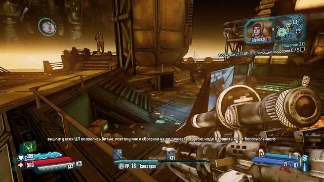 Borderlands - The Pre-Sequel - 23