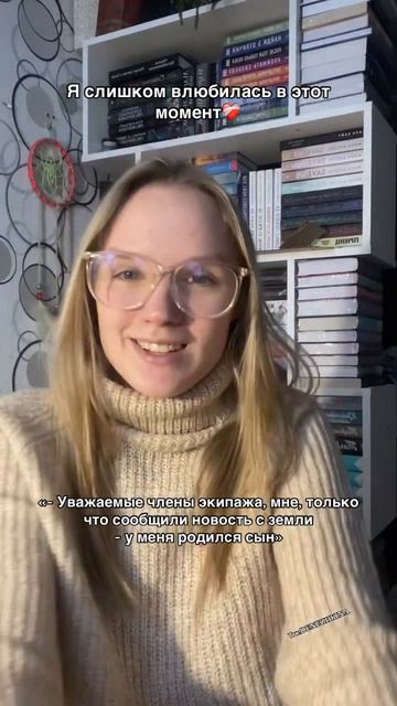 Даниэль❤️#booktok #books#книжныерекомендации #книжныемужчины#книгипролюбовь #книжнаяподборка