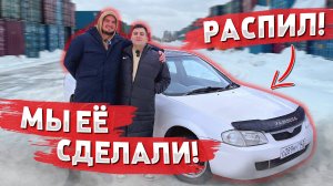 Восстановили Мазду Лехи с канала Дюшес - чего нам это стоило?!