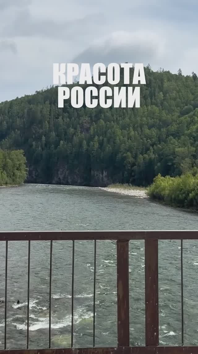 Природа, красота России! смотреть онлайн