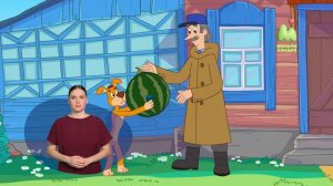 Простоквашино. 116. Вежливый Печкин (РЖЯ)