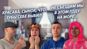 СЕРИАЛ "ВЕСЁЛАЯ СЕМЕЙКА" / 3 СЕЗОН / 64 СЕРИЯ / НЕПРЕДВИДЕННАЯ ТРАТА / GREY SHIP