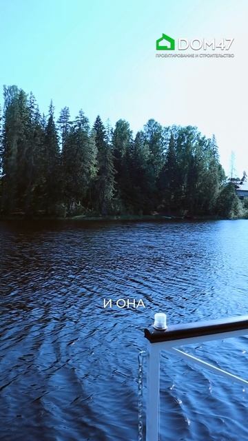 Дом 47 | Проектирование и строительство