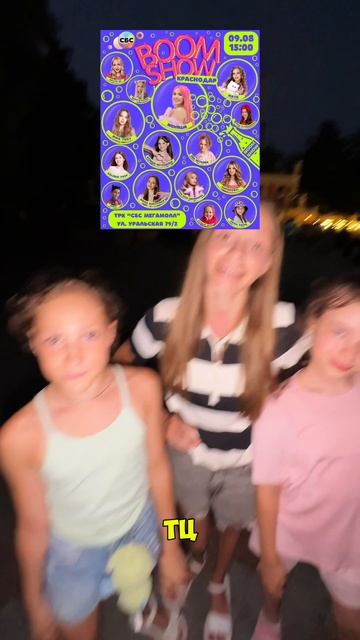 Что за секреты? смотреть онлайн