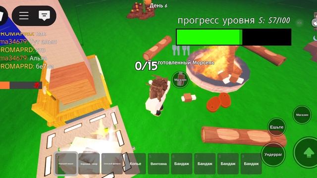 я выжел в афк ферми 100 дней в 99 ночей в лесу смотреть онлайн