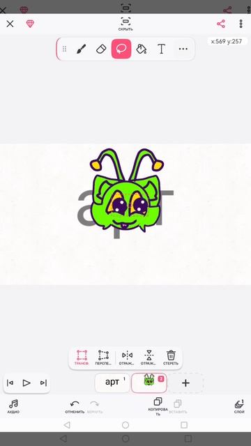 арт смотреть онлайн