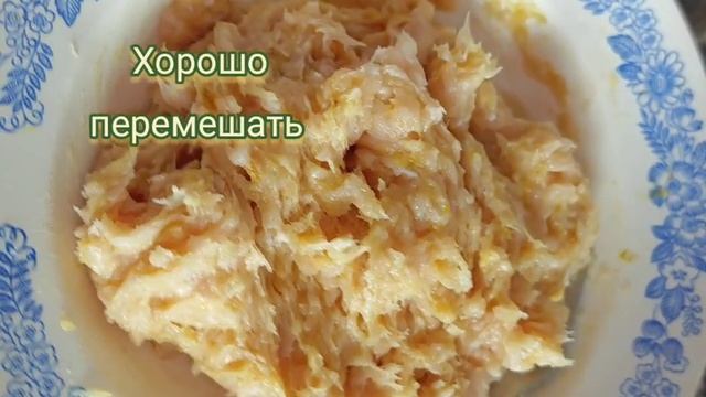 Куриная котлета! Детям вкусно, маме быстро!
