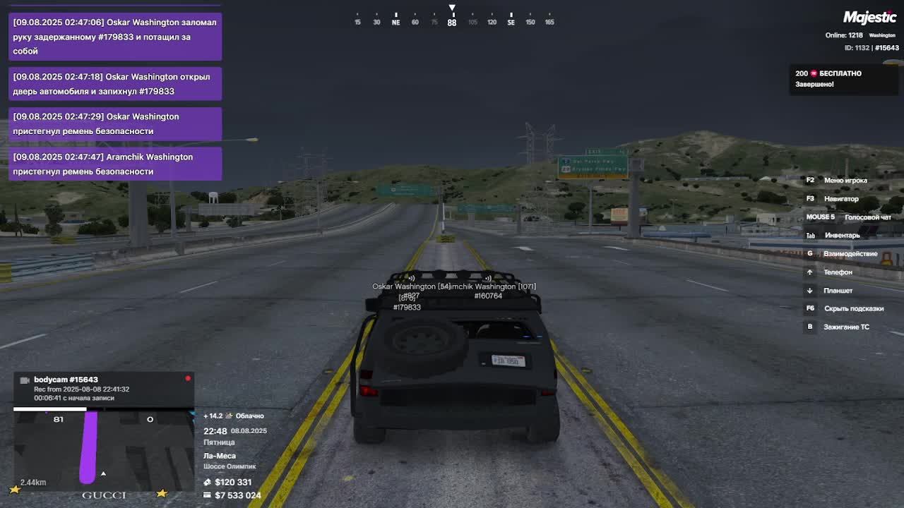 Specter W | 15643 | 08.08.2025