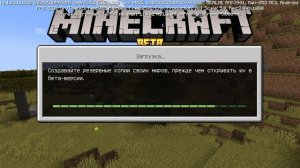 Как очень быстро пройти Майнкрафт!