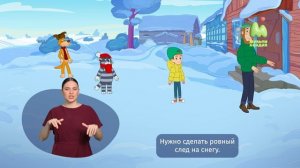 Простоквашино. 128. Зимний марафон (РЖЯ)