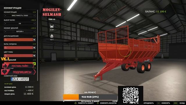 Начал с 0 Farming Simulator 25 DLC FS25-Хардкор режим на максимальной сложности Выполняем контракты смотреть онлайн