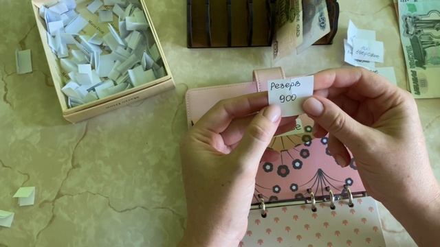 Распределение денег по конвертам) 01.08-10.08. 2025 смотреть онлайн