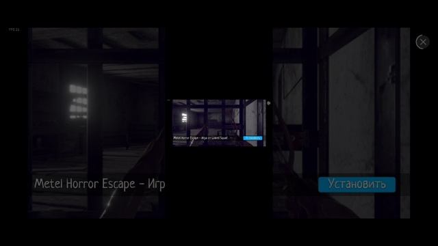 Роблокс И Скулбой 2025