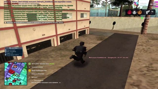 GTA_SA_MP 2025-08-08 14-40-25 - Trim смотреть онлайн