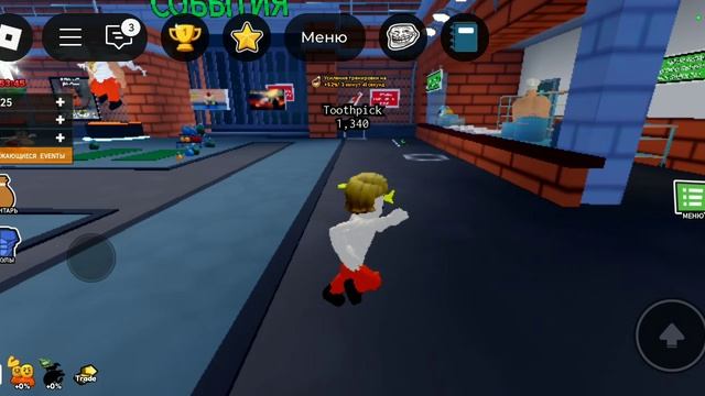 я попал в тюрьму