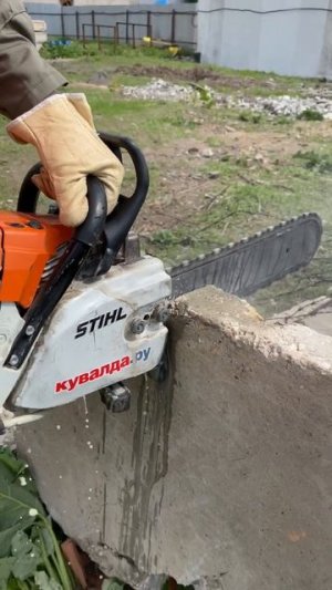 Алмазная пила для резки бетона от компании Stihl😎