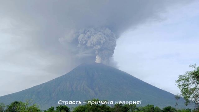 ХУТБА.Страсть – причина неверия! Имам хатыб Аким.