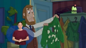 Простоквашино. 99. Тушите свет (РЖЯ)