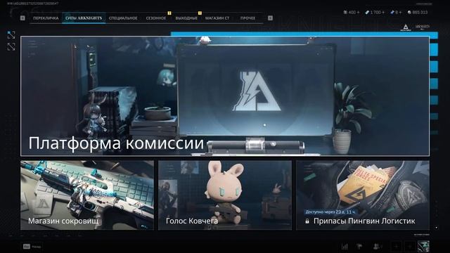 NZS Plays Delta Force