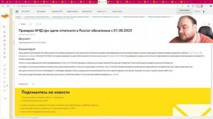 Как в программе 1С:Зарплата и Управление Персоналом отменить увольнение сотрудника?