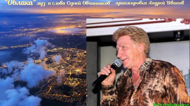 Облака смотреть онлайн